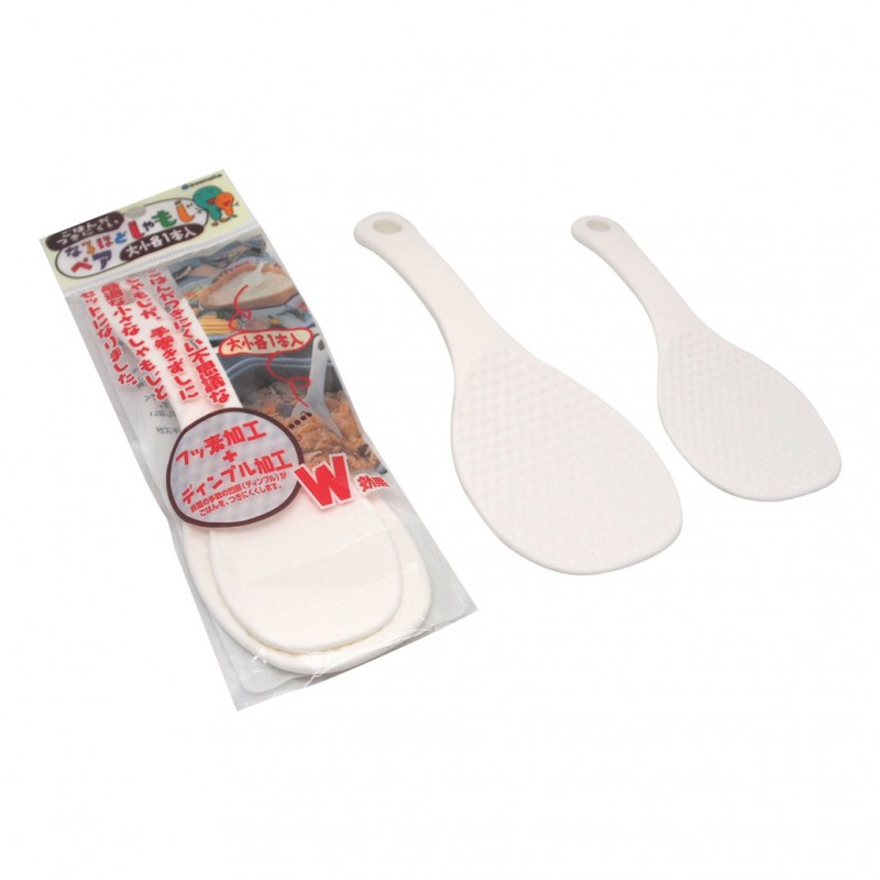 Non-Stick Rice Paddle Set